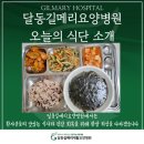 나은내일신경외과의원 이미지