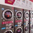 소원세탁소 이미지