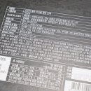 본량유통