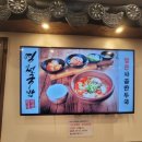 24시 역전해장국 이미지
