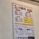 천계 - 거제시 옥포로6길 26 | 경대북문 맛집 / 매콤한 닭도리탕!! 천계안동찜닭 후기