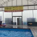 영천 아우노 팰리스 글램핑 후기