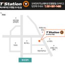 티스테이션 호평점 이미지