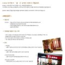 카페띠아모 - 성동구 왕십리로 222 | 카페띠아모