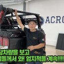 경북적재함 이미지