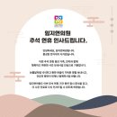 임지연의원 이미지