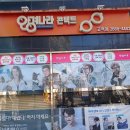 고척골목시장 상점가 네이버블로그