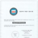 다담공인번역행정사사무소 이미지