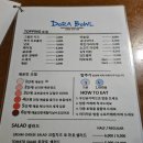 도라(Dora) 이미지