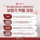 호랑이이비인후과의원 네이버블로그
