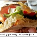 파라디소 이미지