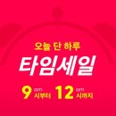 텐바이텐 - 중구 장충단로 275 | 텐바이텐