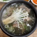 해주면옥 | 부산 해운대구청맛집 해주면옥 해운대 갈비탕 현지인맛집 후기
