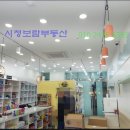보람약국세종