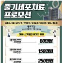 이영달내과의원 이미지