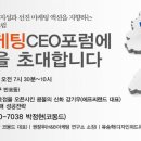 (주)누벨에스테틱시스템 Daum카페