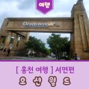 간지샵 이미지