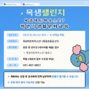 목감아트하우스27 이미지