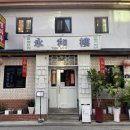 영화루 - 관악구 남부순환로161길 30 | 영화루