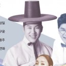 춘하추동-남상일의 디톡스콘서트 이미지