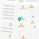 아람찬 신평점