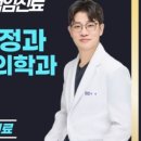 참미소치과의원 이미지