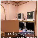 영PC존 이미지