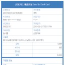 [03/02] 2019 최후진술 연습실 서포트 결산 1 (영수증 모음) 이미지