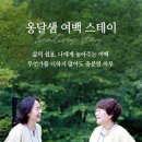 스테이 무어 이미지