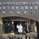 충주시시설관리공단 이미지