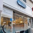 남문로52번길 이미지