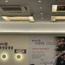 항아리숙성삼겹살하멜로점