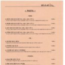 파스타1번지 - 서구 보석로11번안길 16 | 파스타1번지
