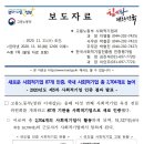 사회적협동조합한국돌봄사회서비스센터 이미지