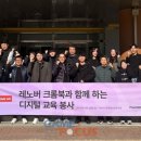 한국지역사회복지회
