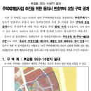 용산-353 이미지