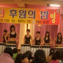 계룡학사