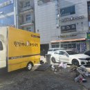 원할머니보쌈(나운점) 이미지