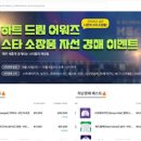 와이제이파트너스 티브이데일리