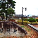 숭렬당 공원