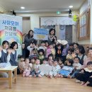 효성어린이집 이미지