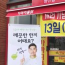가마치평산점 이미지