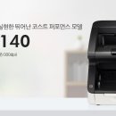 G2140 이미지