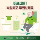 중앙요양병원 이미지