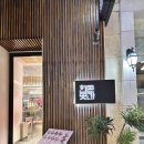 돼지곳간 | [분당 정자 맛집] 프리미엄 돼지고기 구이집 한돈곳간 후기