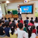 스마트유치원 이미지