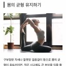 건강한사람들 이미지