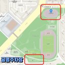 인라인스케이트장 앞 이미지