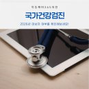 목동깨비365의원 네이버블로그