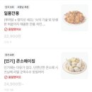 푸라닭광주우산소촌점 네이버블로그
